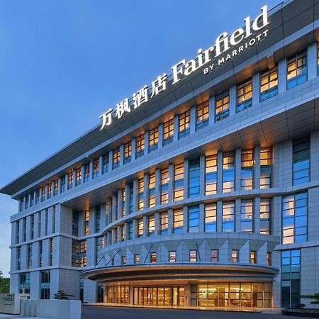 Fairfield By Marriott Guangzhou Konggang Hotell Exteriör bild