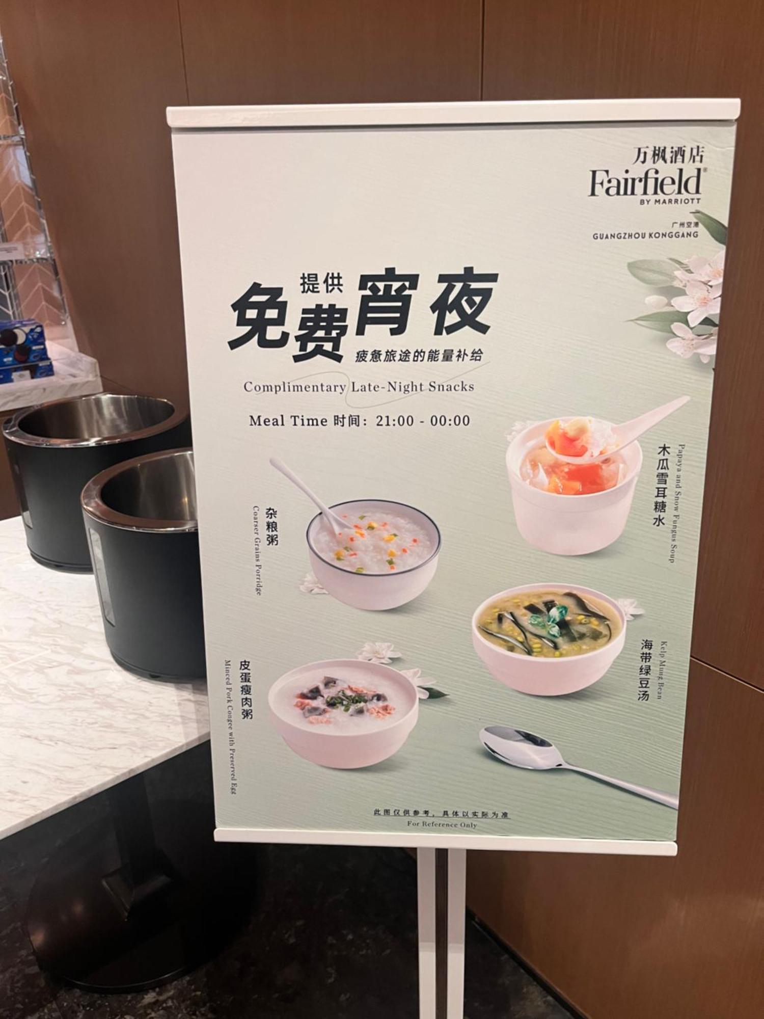 Fairfield By Marriott Guangzhou Konggang Hotell Exteriör bild